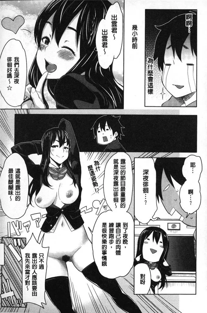 超乳大喷母乳全彩漫画