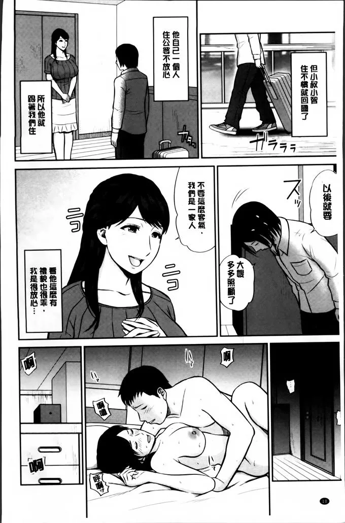 日本漫画色彩大全