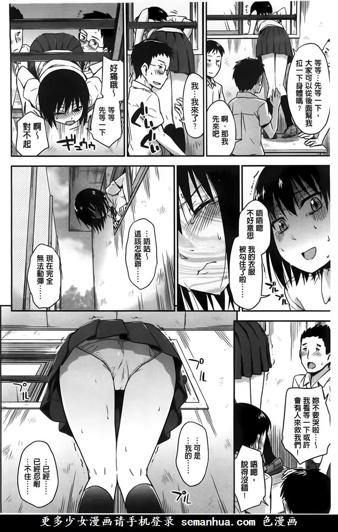 日本漫画大全虐萝莉