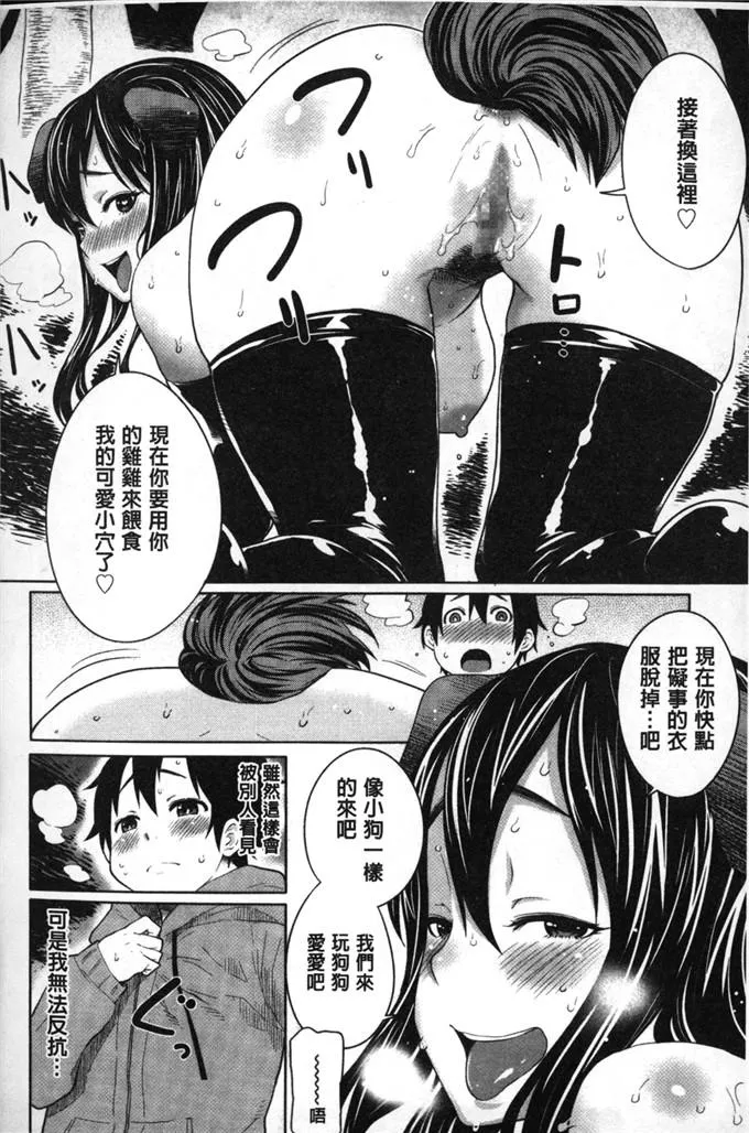 超乳大喷母乳全彩漫画