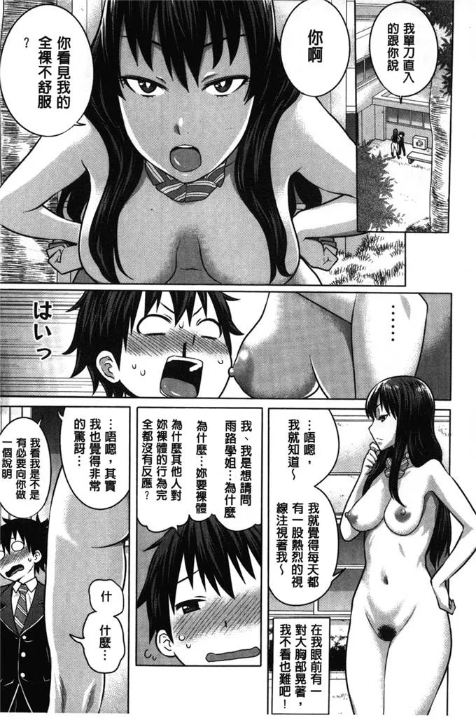 超乳大喷母乳全彩漫画