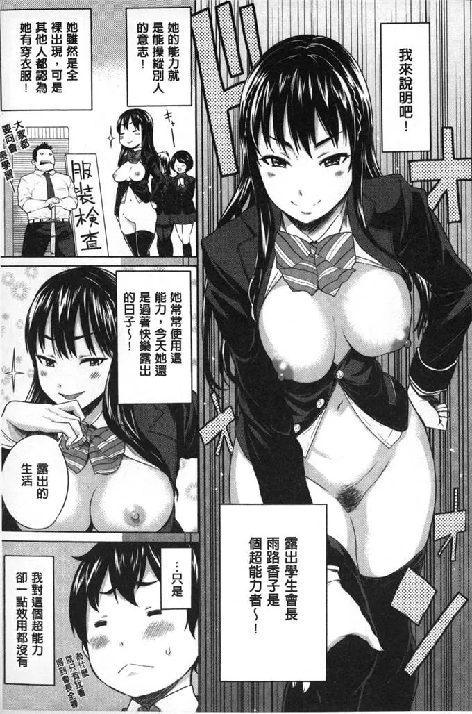 超乳大喷母乳全彩漫画