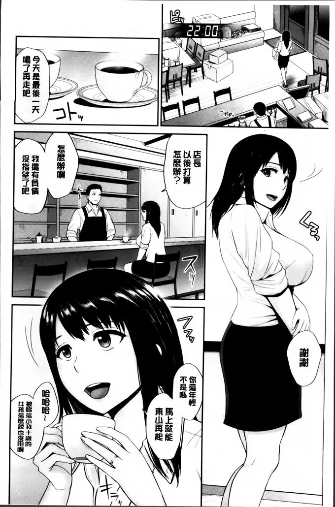 日本漫画色彩大全