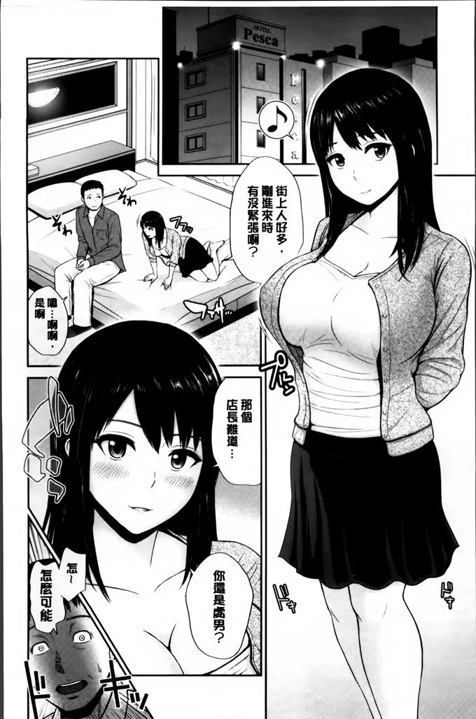 日本漫画色彩大全