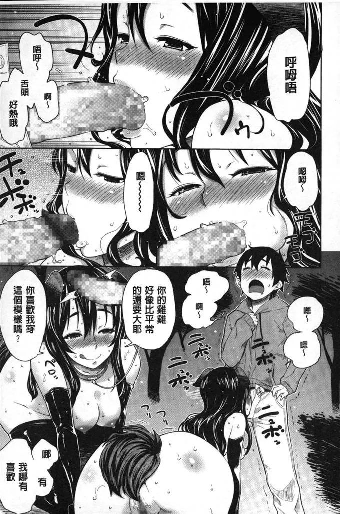 超乳大喷母乳全彩漫画