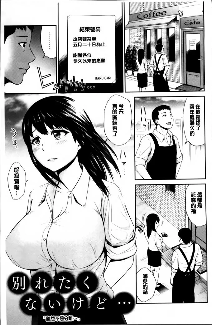 日本漫画色彩大全