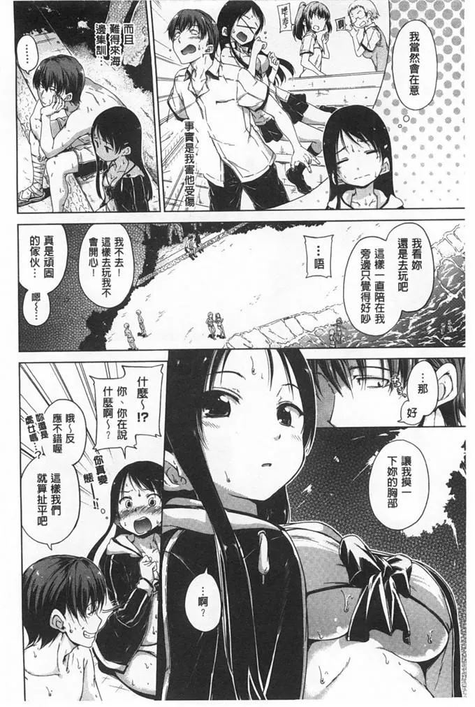 日本漫画色彩大全全屏