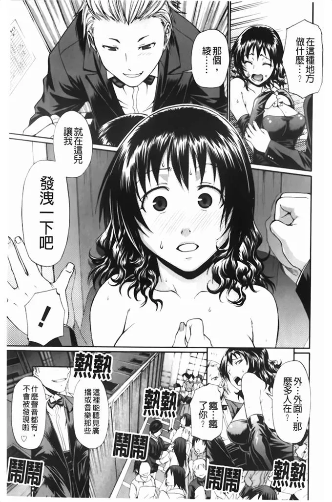 日本漫画恋爱大全