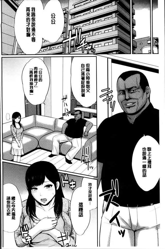 日本漫画色彩大全