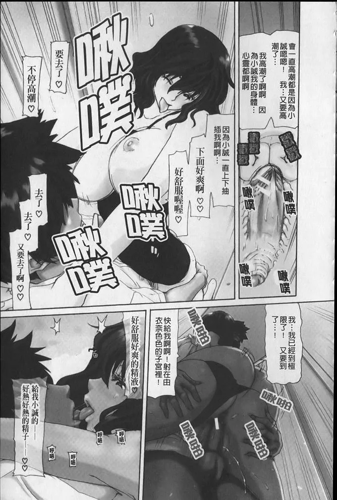 日本漫画大全无翼乌全彩龙王传说