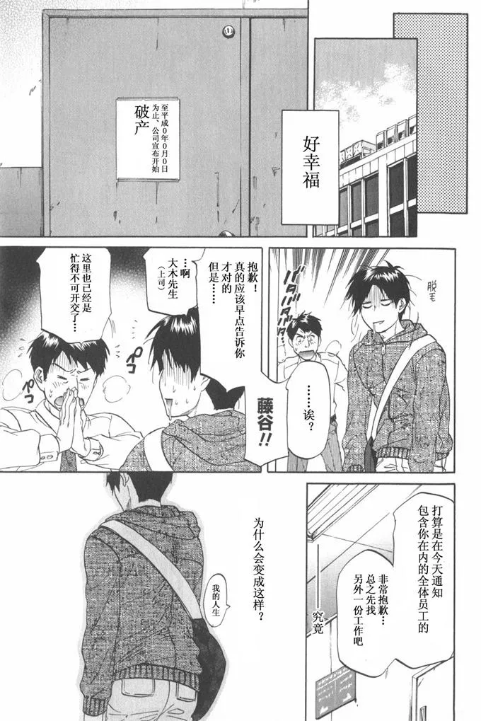 日本漫画色彩大全之英雄联盟