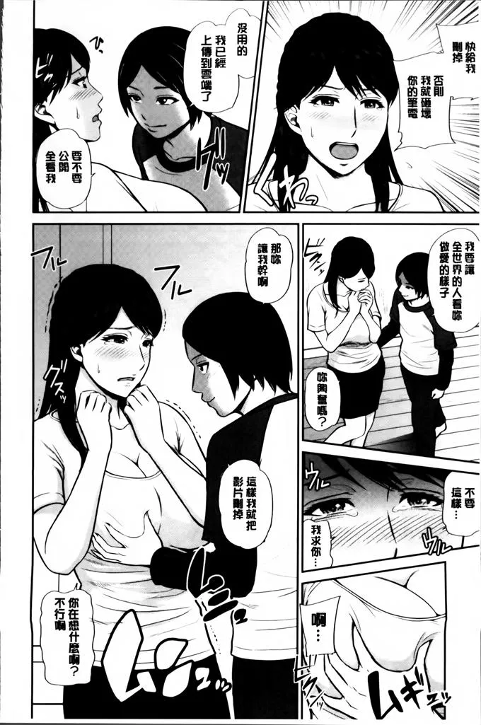 日本漫画色彩大全