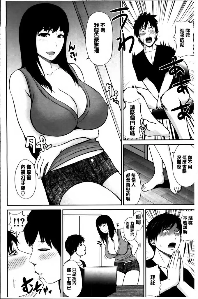 日本漫画色彩大全