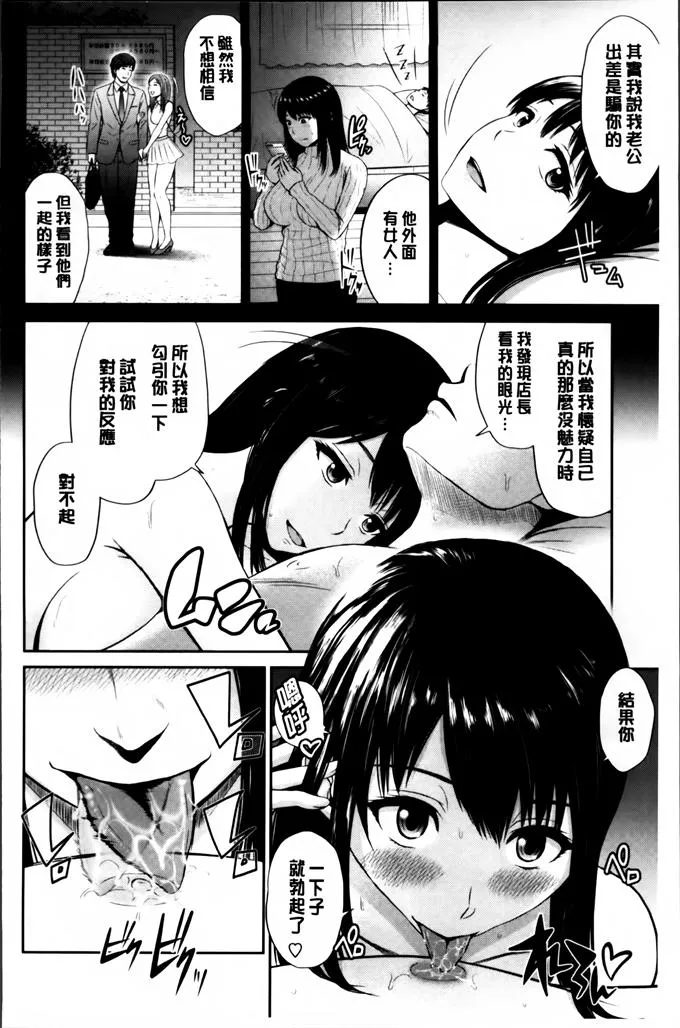 日本漫画色彩大全