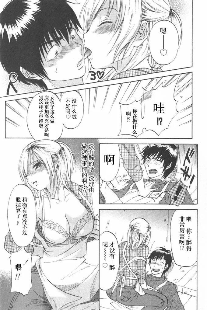 日本漫画色彩大全之英雄联盟