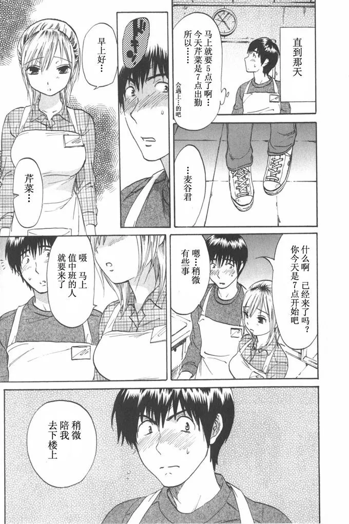 日本漫画色彩大全之英雄联盟