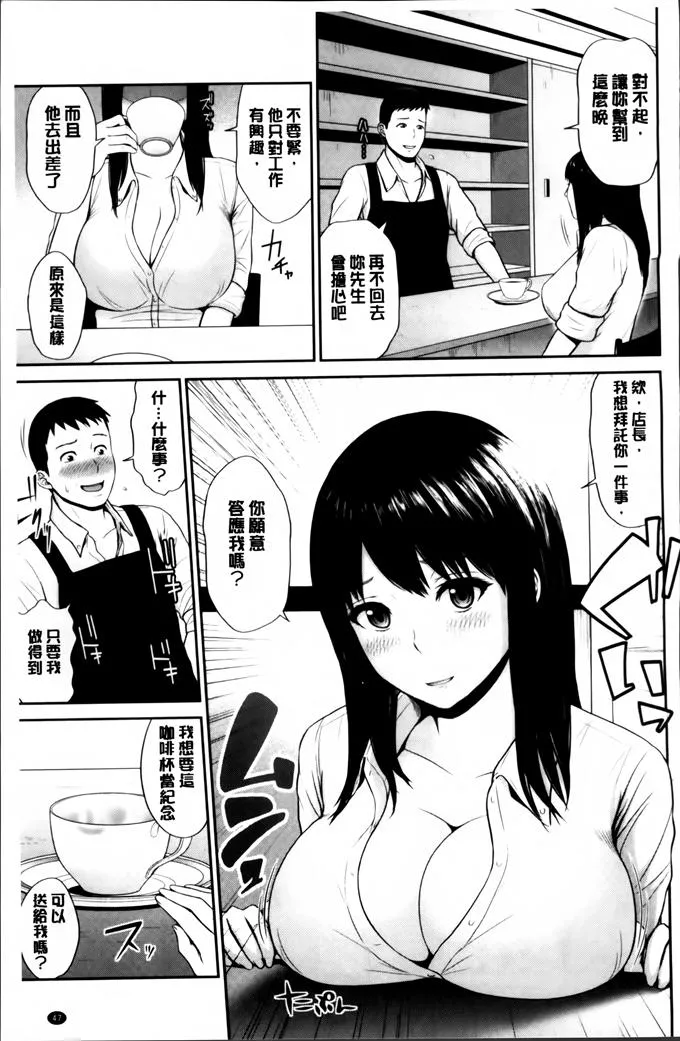 日本漫画色彩大全