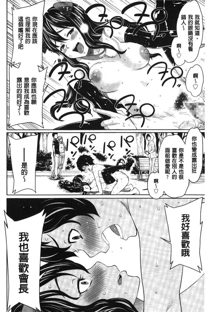 超乳大喷母乳全彩漫画