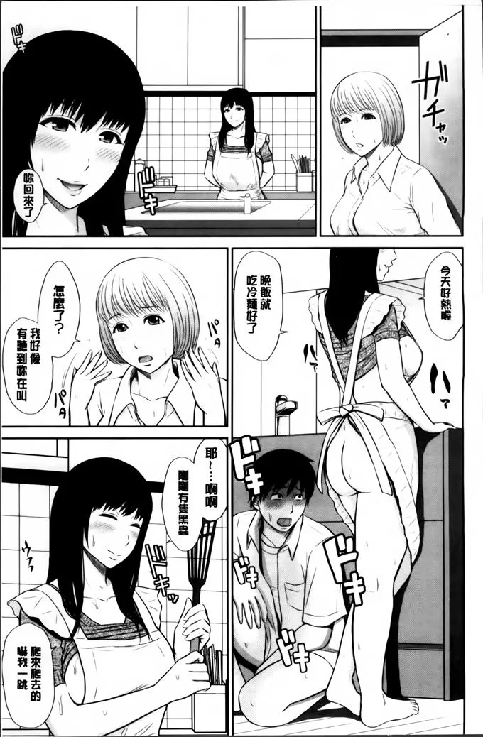 日本漫画色彩大全