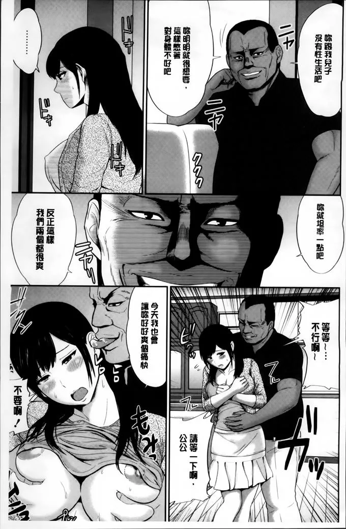 日本漫画色彩大全