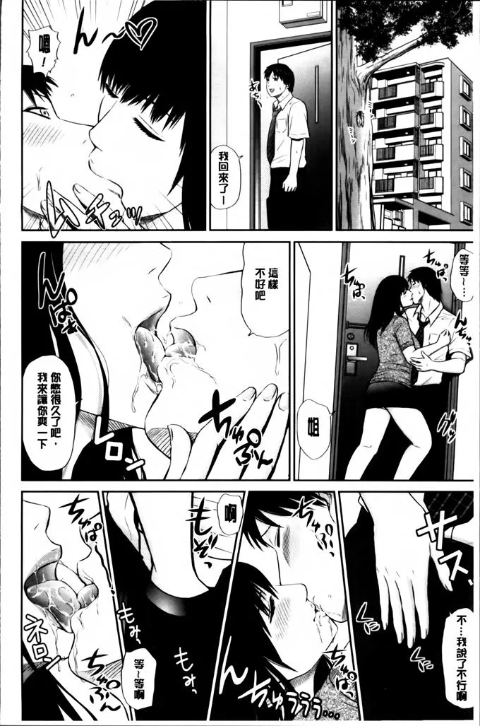 日本漫画色彩大全