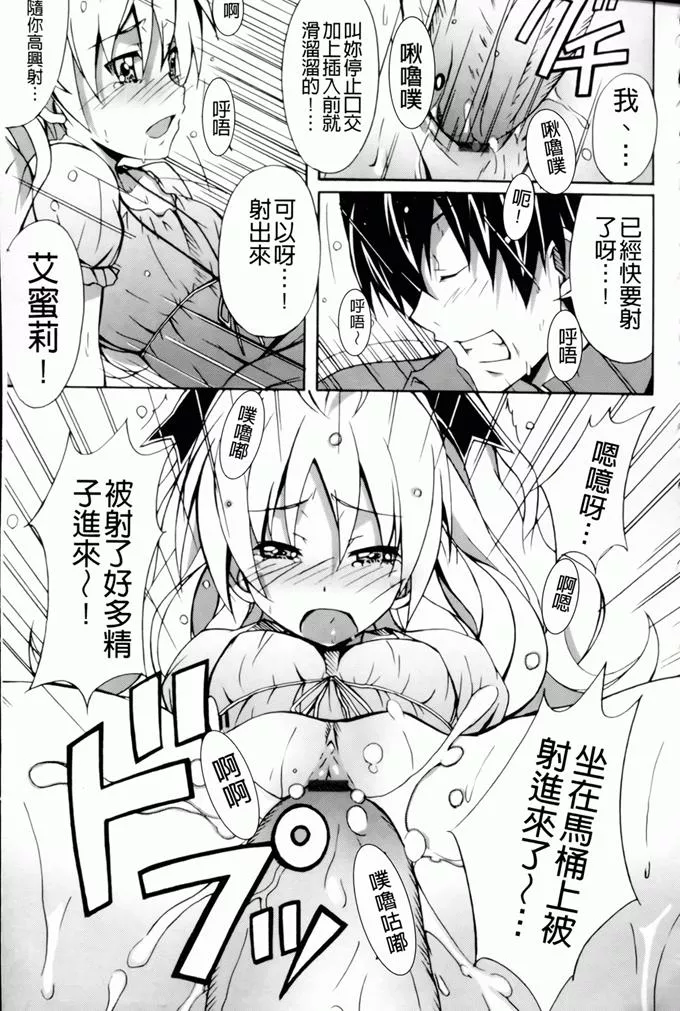 日本漫画天翼鸟之母恋漫画