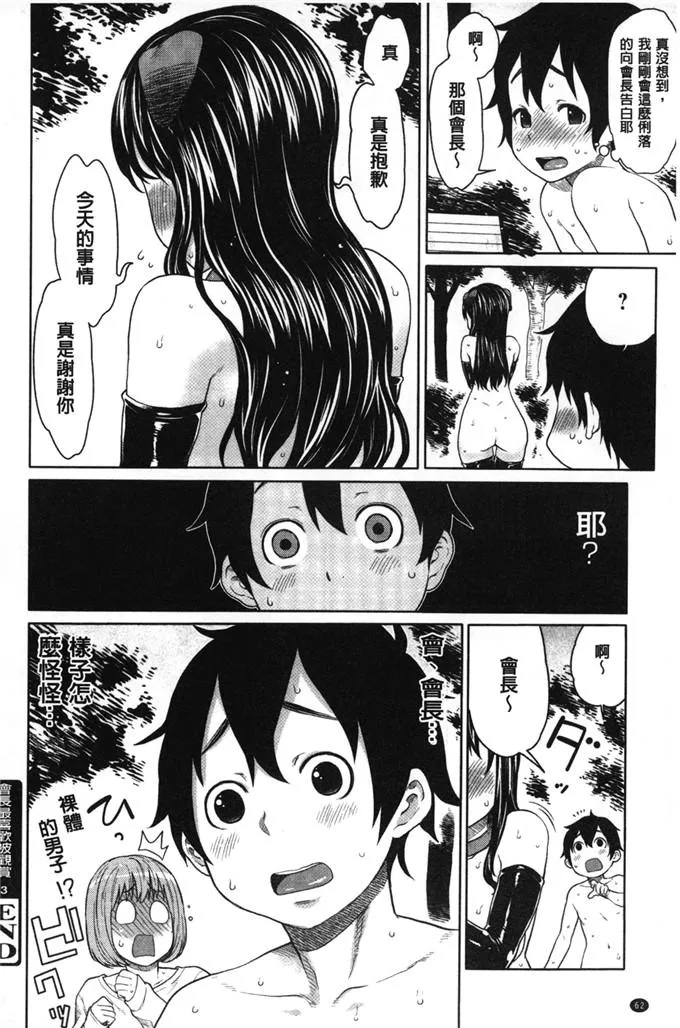 超乳大喷母乳全彩漫画