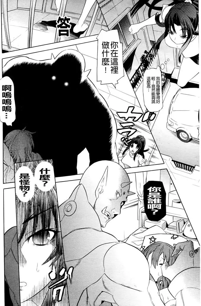 52kkm翼鸟漫画大全