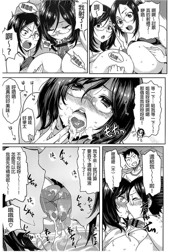 日本漫画552kmm全彩