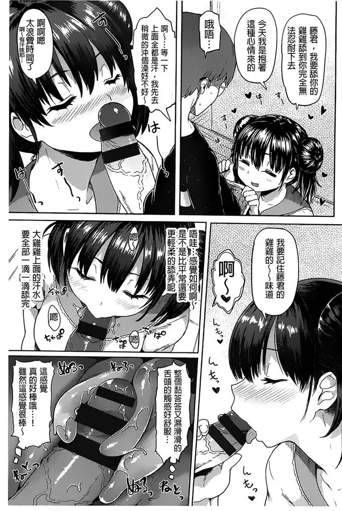 日本漫画552kmm全彩