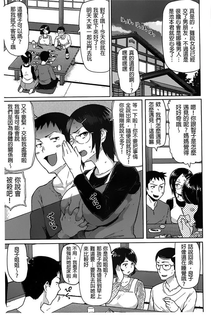 日本漫画552kmm全彩