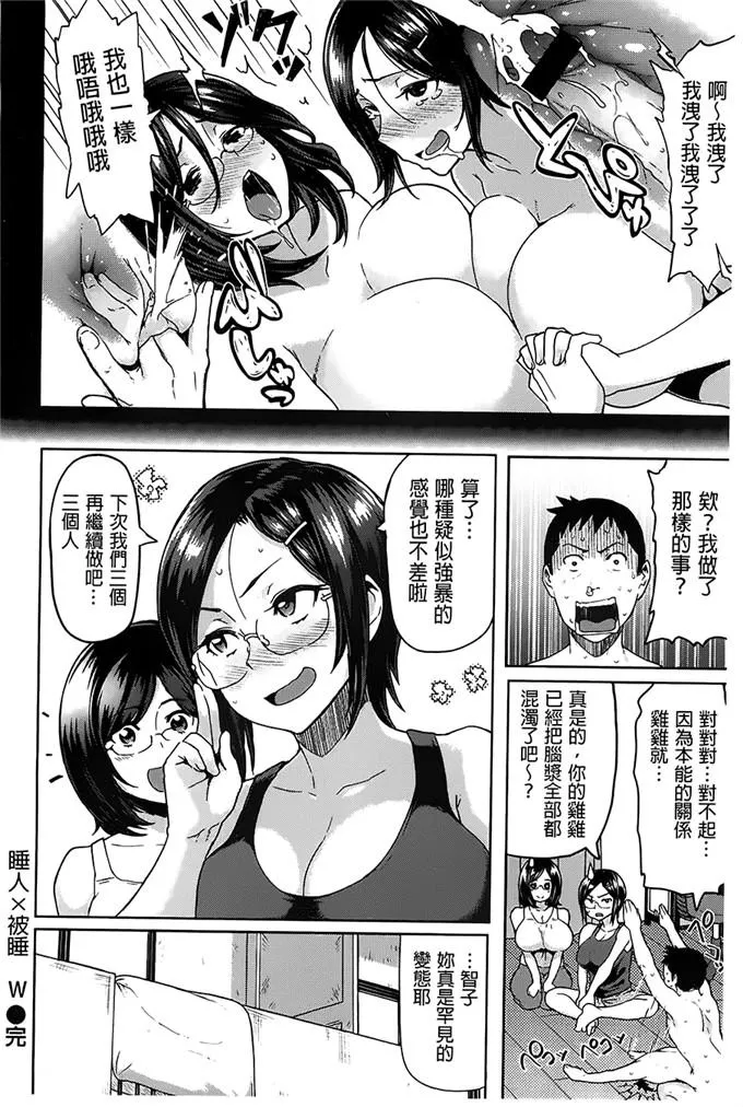 日本漫画552kmm全彩