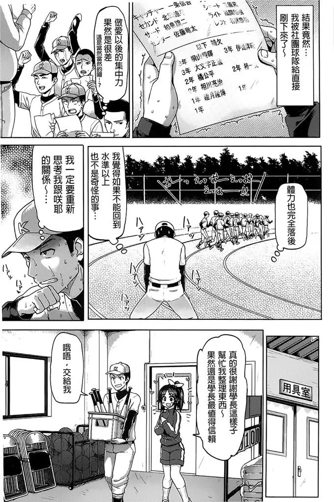 日本漫画552kmm全彩