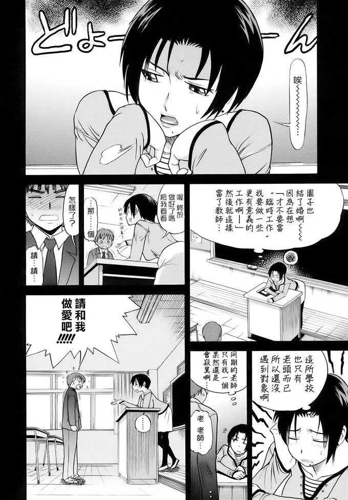 漫画大全日本漫画漫画软件