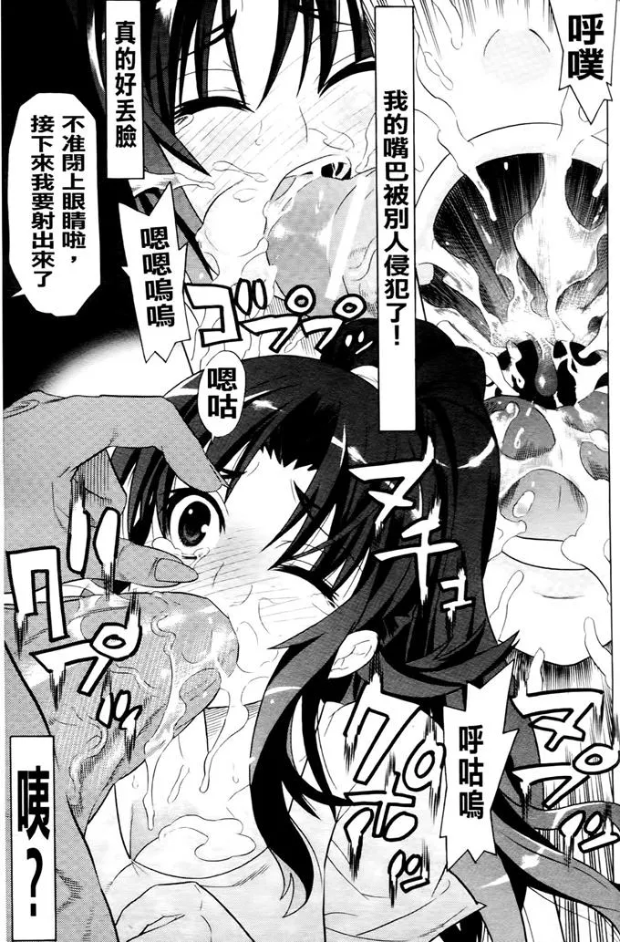 52kkm翼鸟漫画大全