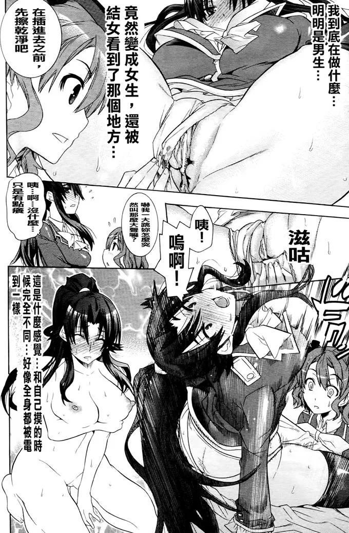 52kkm翼鸟漫画大全