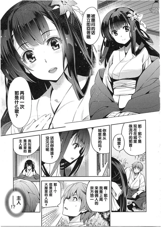 日本漫画爱丽丝学园青梅竹马