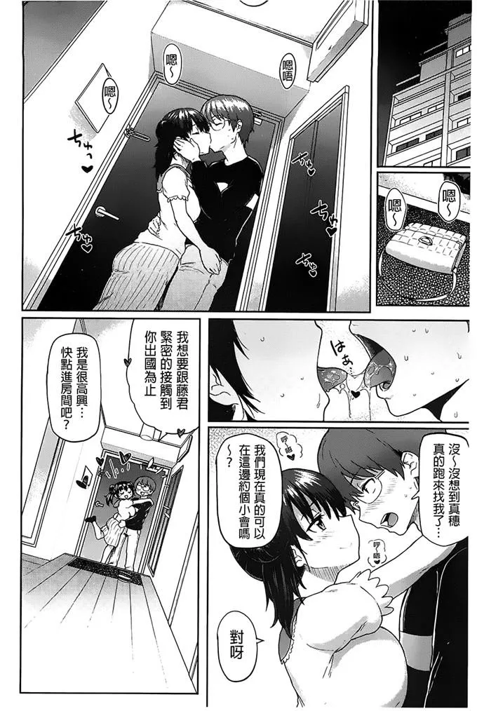 日本漫画552kmm全彩