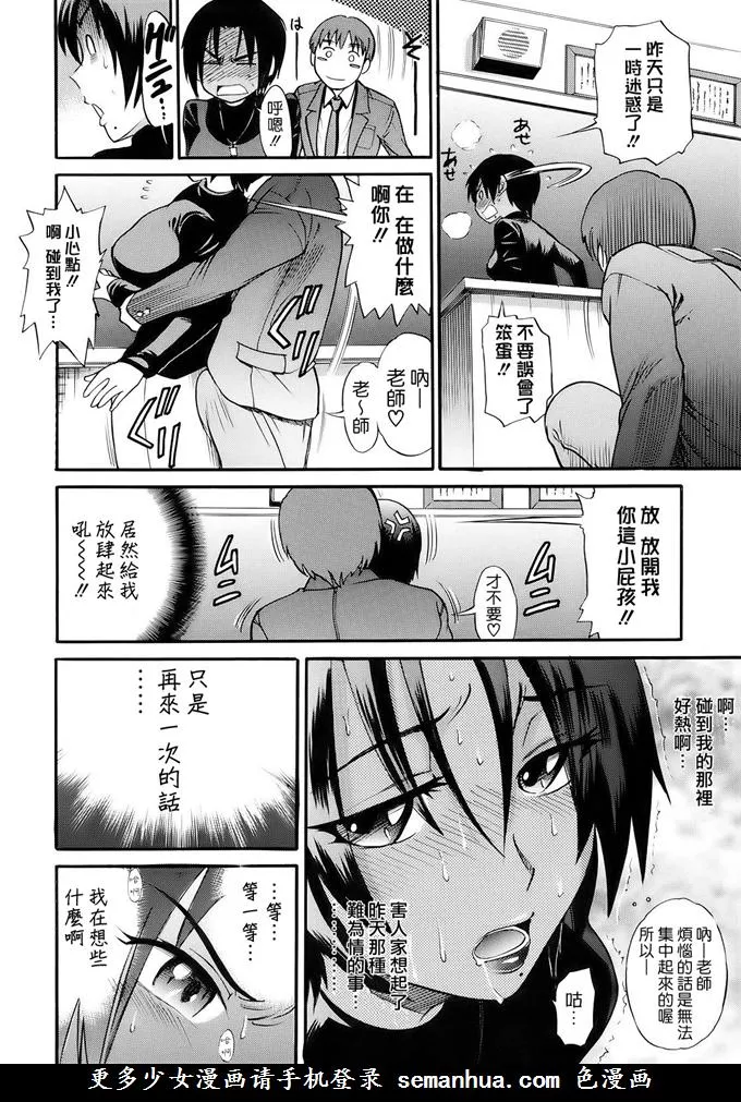 漫画大全日本漫画漫画软件