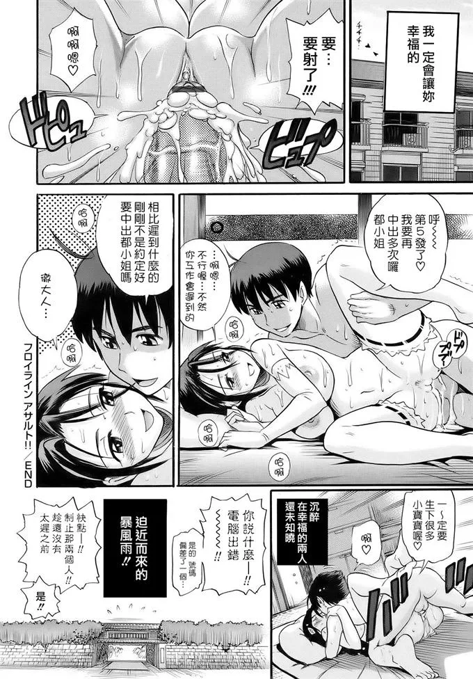 漫画大全日本漫画漫画软件