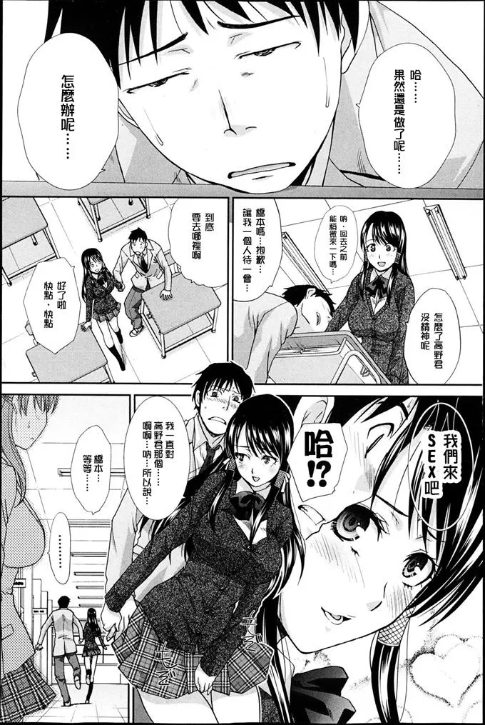 无比冀鸟漫画