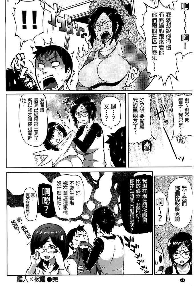 日本漫画552kmm全彩