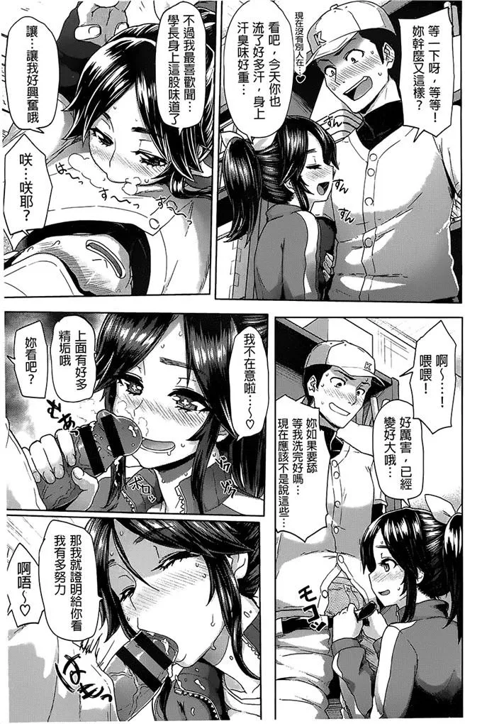 日本漫画552kmm全彩