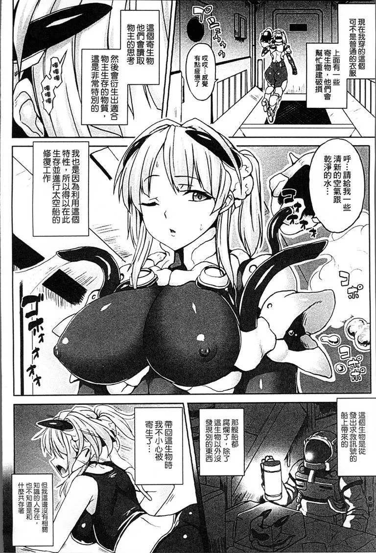 无翼乌恋母性漫画大全集