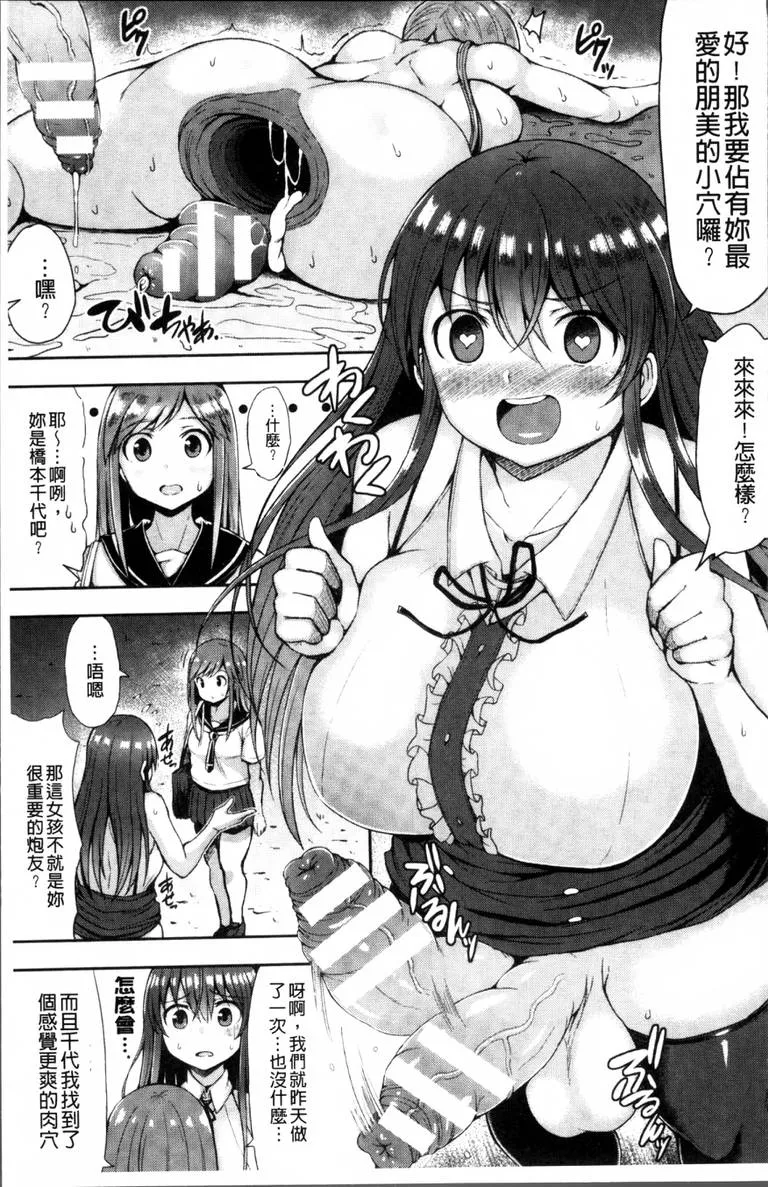 日本漫画巨乳本子