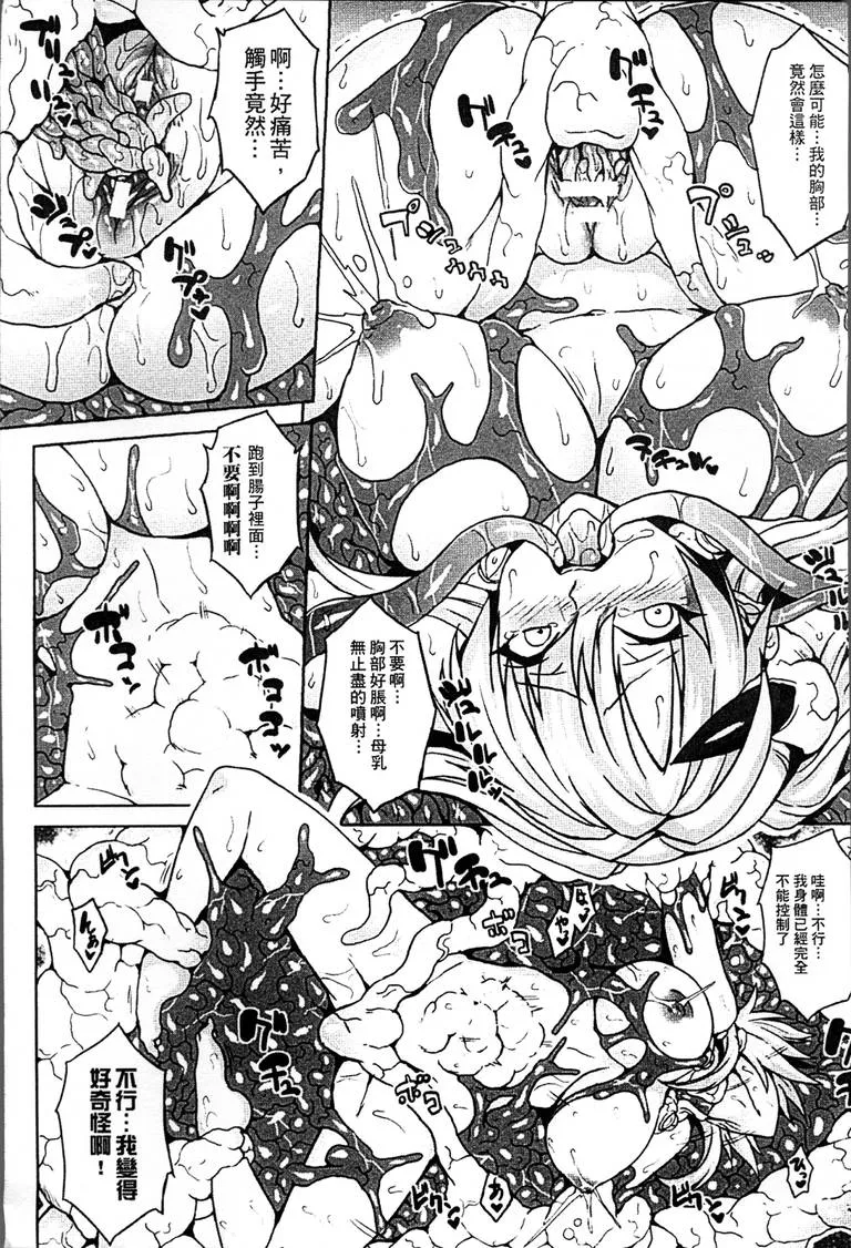 无翼乌恋母性漫画大全集