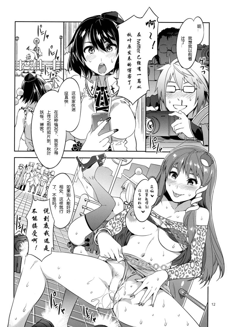 无翼乌工口漫画大全无遮挡