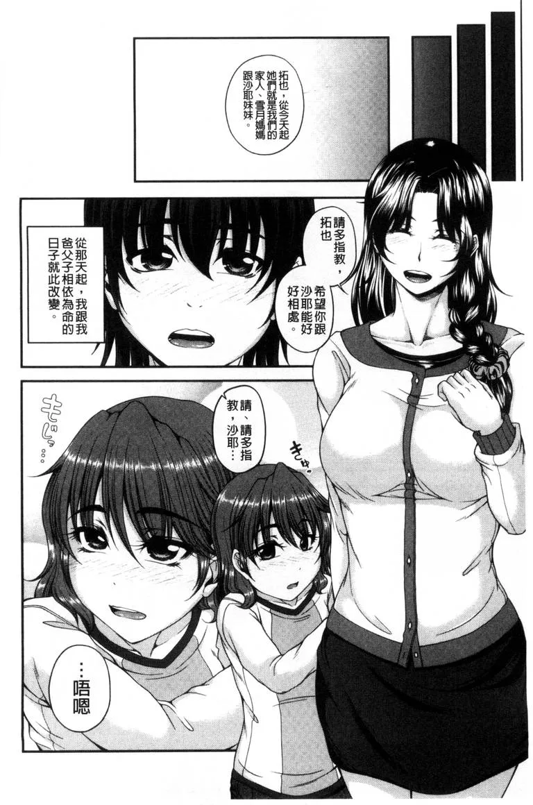 给老师揉腿滑到老师裤子里漫画 小说