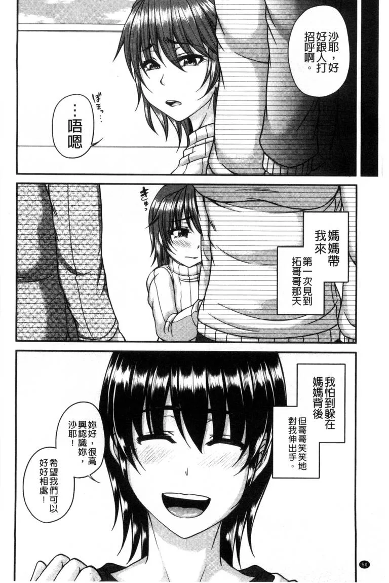 给老师揉腿滑到老师裤子里漫画 小说