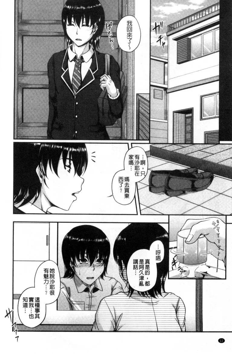 给老师揉腿滑到老师裤子里漫画 小说